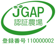 jGAP認証マーク